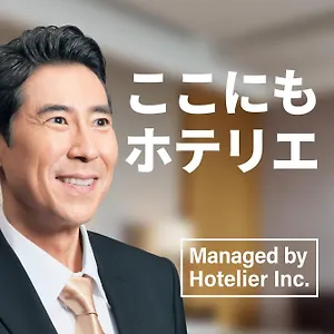 3* Aparthotel Sg Hakata